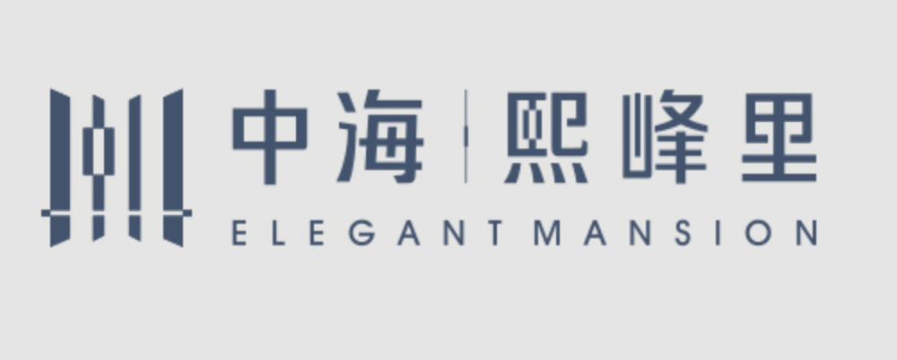中海地产